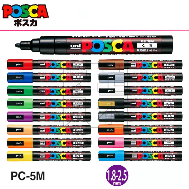 Японский Перманентный маркер POSCA 1 шт. на водной основе с круглым наконечником 8 2 5