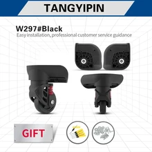 

TANGYIPIN W297 Trolley suitcase wheels luggage customs box replace accessories rollers high-quality durable universal wheel