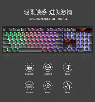 

New Style dou shi fang yuan V8 Machinery Handfeel Cable Backlit Keyboard USB Punk Sent Steam Retro round Parts