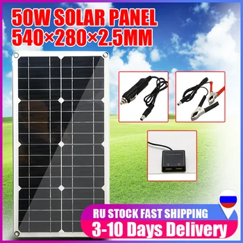 

50W Monocrystalline Silicon Solar Panel Cell for Battery Cell Phone Chargers Cigarette Lighter Double USB Interface 12V/5V