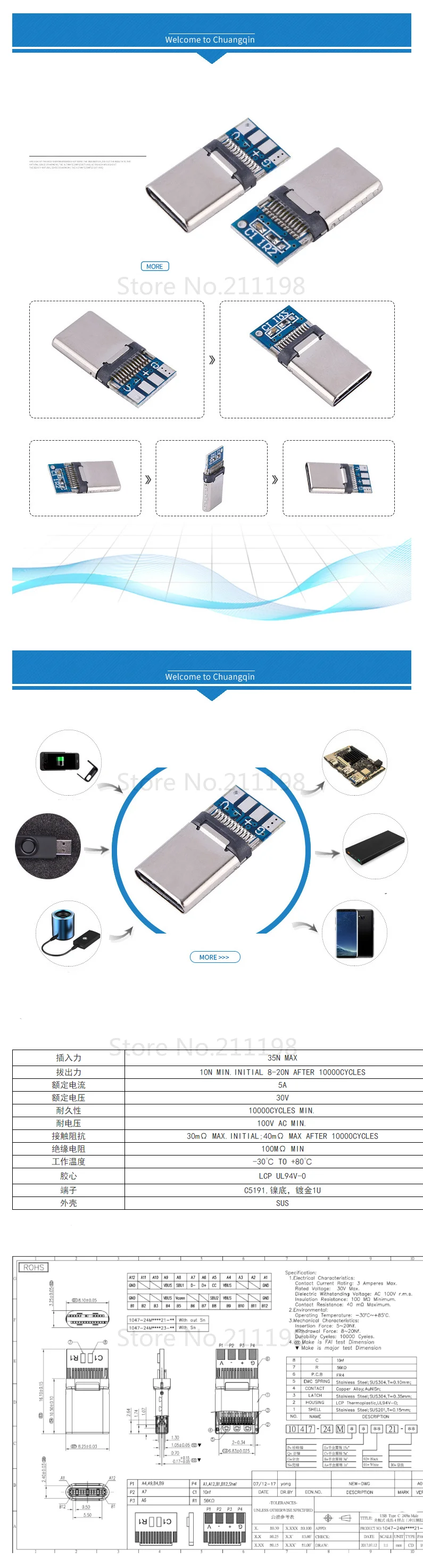 10 шт./лот Micro USB JACK type-C 12PIN Быстрая зарядка Мужской Разъем для мобильного телефона Micro USB Jack Разъем для зарядки