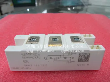 

SKKT162 / 12E SKKT162 / 16E Thyristor modules--HWDQ