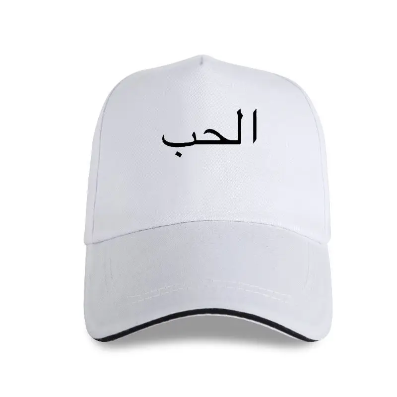 MUSLIM LANGUAGE Baseball cap 