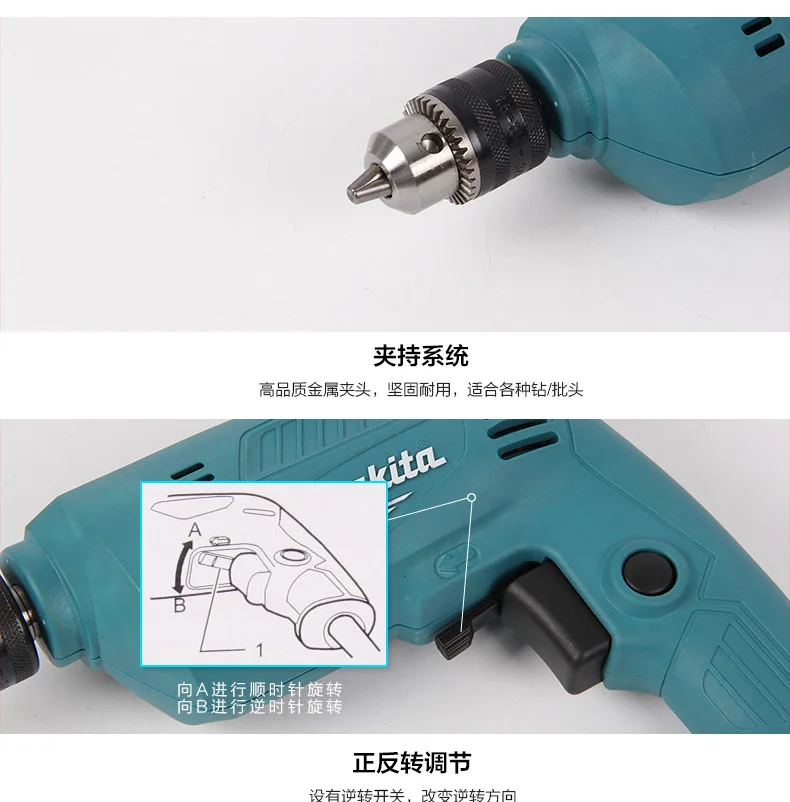 Makita домашнее украшение многофункциональная ручная дрель M0600B электрический шуруповерт плавное изменение скорости