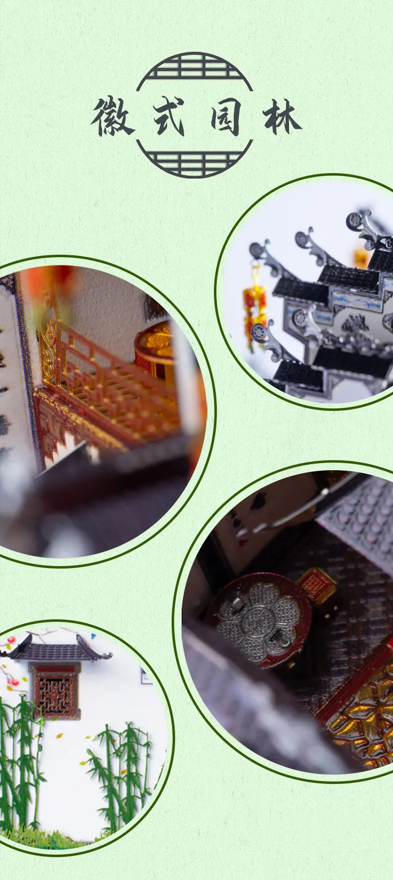 园林-电商详情页_18