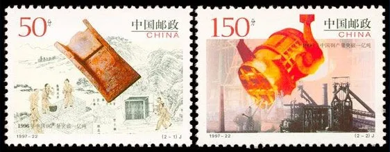 

2 PCS SET Steel output exceeded 100 million tons in 1996 China 1997-22 Post Stamps Postage Collection