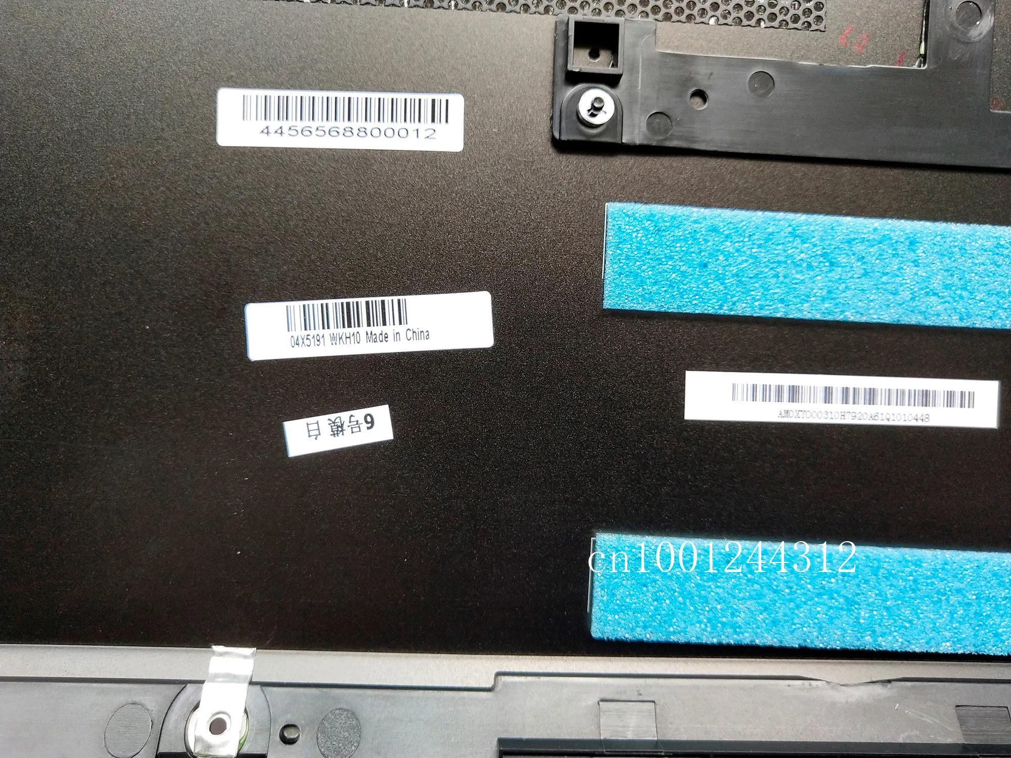 Для lenovo ThinkPad S531 S540 Нижняя крышка корпуса 04X1654 04X5191