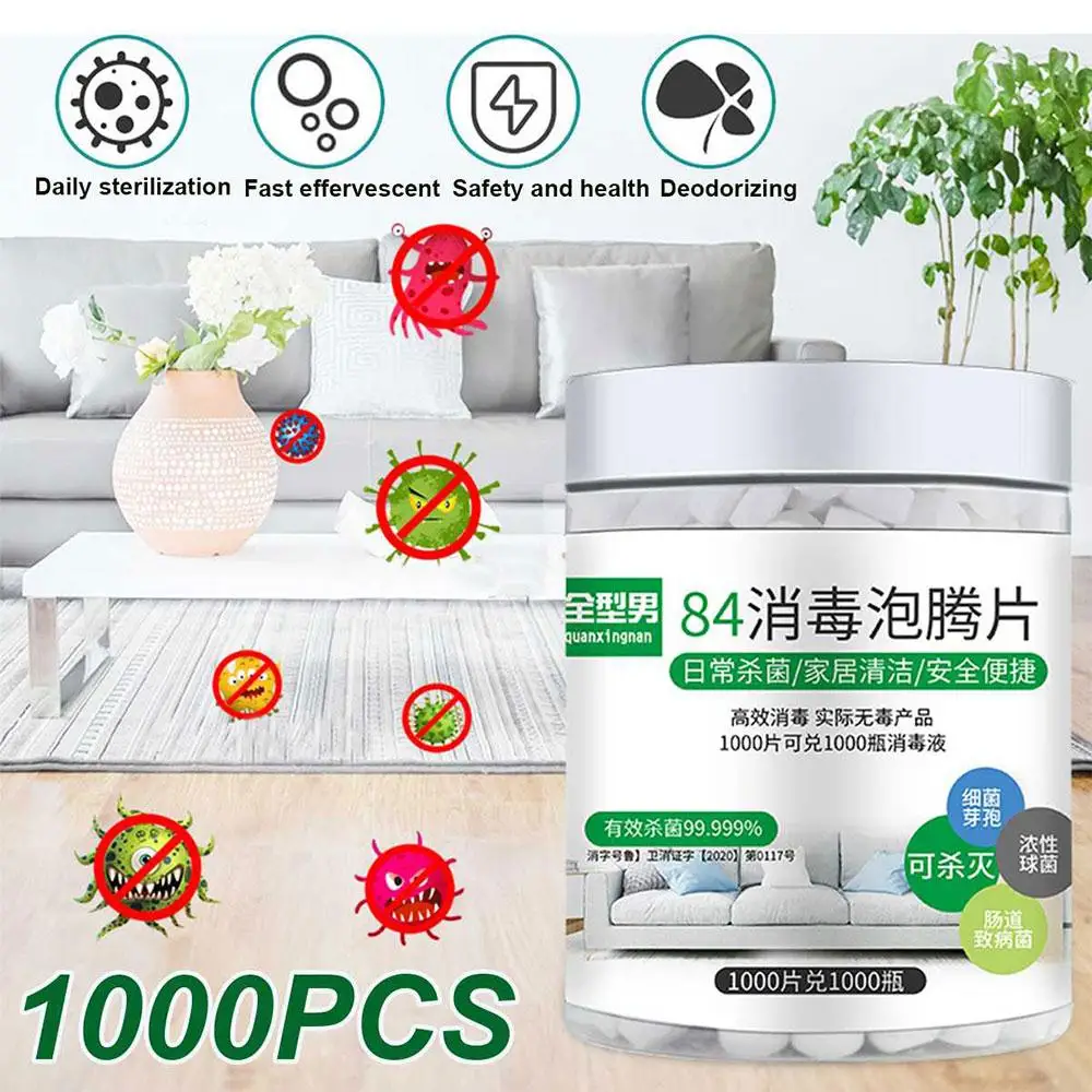 1000 шт. универсальные шипучие таблетки с диоксидом хлора 84 для дезинфекции