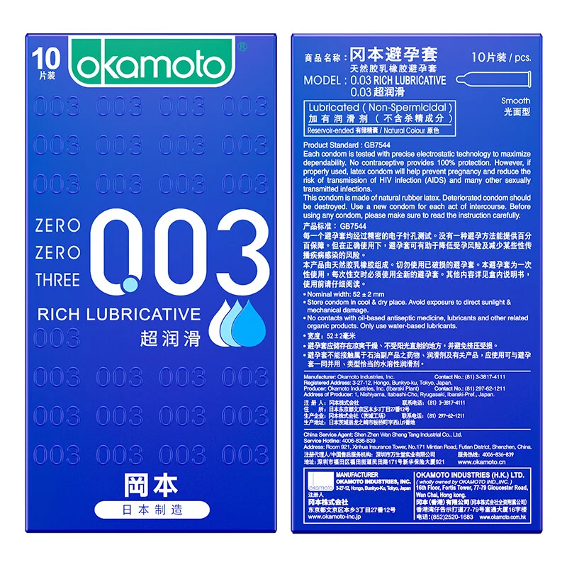 Презервативы Okamoto Zero Three презервативы для мужчин|Презервативы| |