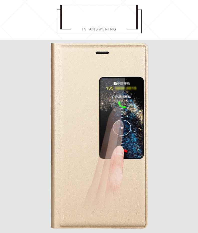 P8华为旧版皮套详情。_07