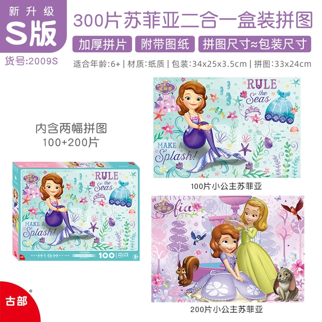 Disney princesse Sophia 100-200 Pièces puzzle jouet éducatif pour enfants  pour fille 5-6-7 ans cadeau Papier type - AliExpress