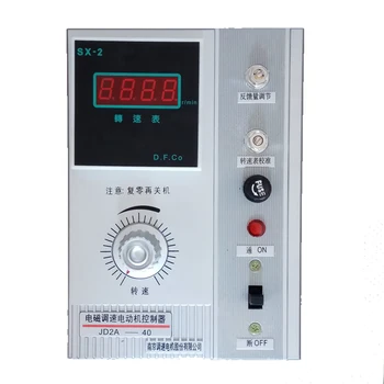 

JD2A-40 Electromagnetic Motor Speed Regulator Adjustable Speed Motor Controller Motor Speed Governor