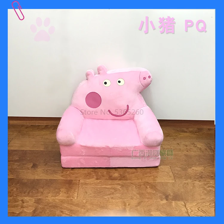 Принцесса дети диван мультфильм ленивые люди прекрасный ребенок складные маленькие дети диван кресло мешок Детская кровать Zitzak розовый детская мебель - Цвет: PigPQflannelette
