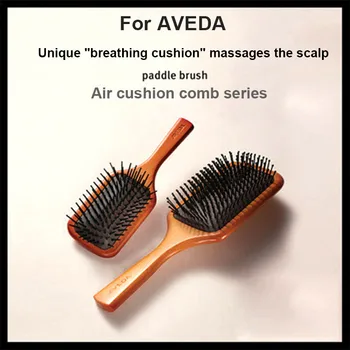 For aveda Massage Comb Gasbag Anti Static Hair Air Cushion Wooden Hairbrush Wet Curly Detangle Hair