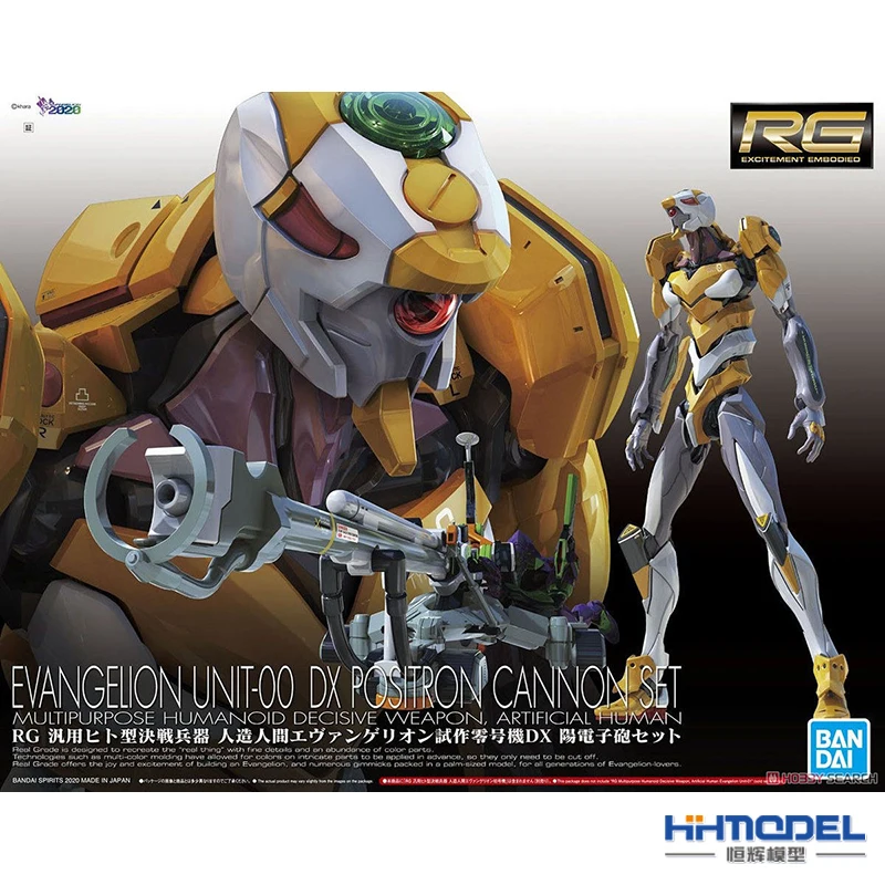 Экшн-фигурки Gundam RG EVA UNIT-00 DX POSITRON CANNON SET model kids Собранный робот аниме игрушки |
