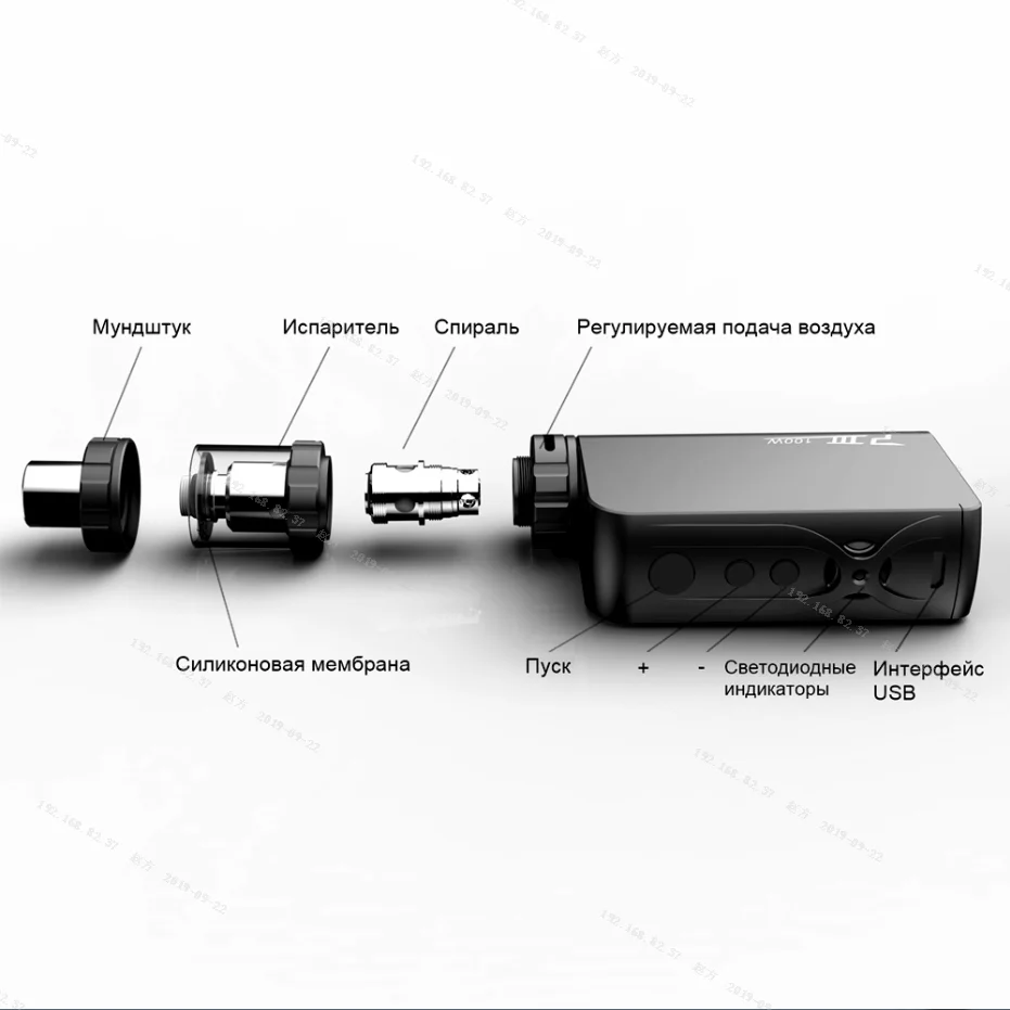 Электронная сигарета Vaptio P3 электронная 100 Вт 3000 мАч атомайзер 2 мл 4 режима