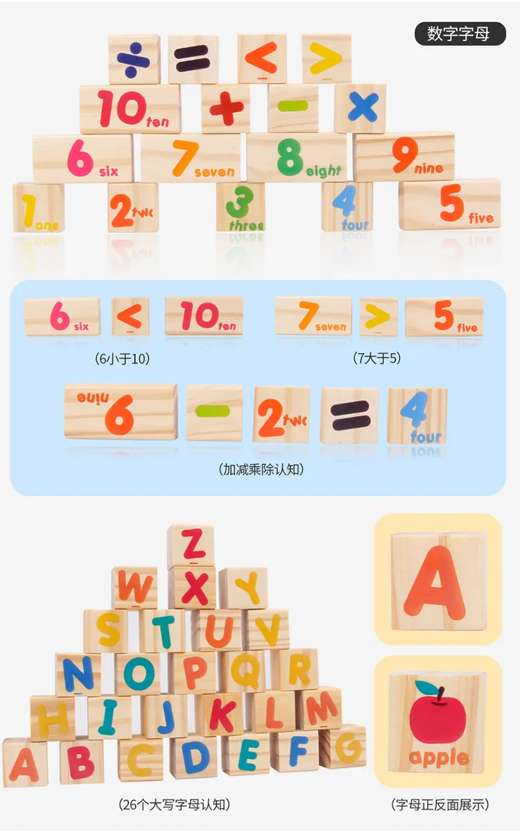 Животное буквенно-цифровой раннее Когнитивное обучение Строительные блоки DIY деревянные строительные блоки собранные развивающие игрушки 110 зерна
