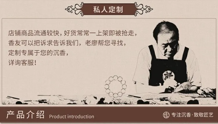 Wierook Encens палочка дымовая дара сухая натуральная задняя рамка Aloes бусины сломанный материал сырье s может сделать пузырь вино ладан