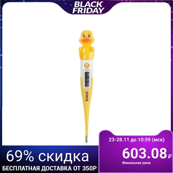 

B.Well WT-06 thermometer, waterproof, sound signal, from 1xLR41 (included), "duck" 1454169