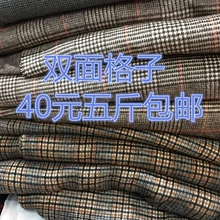 Tissus Au Metre Tissus специальное утолщение Британский ветер восстановление древних способов двухстороннее кашемировое шерстяное пальто ткани