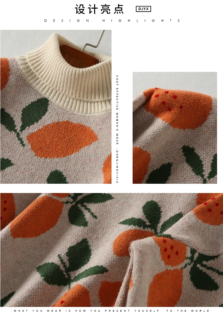 Свежий сладкий апельсины фруктовый узор водолазка свитер pullovergirl