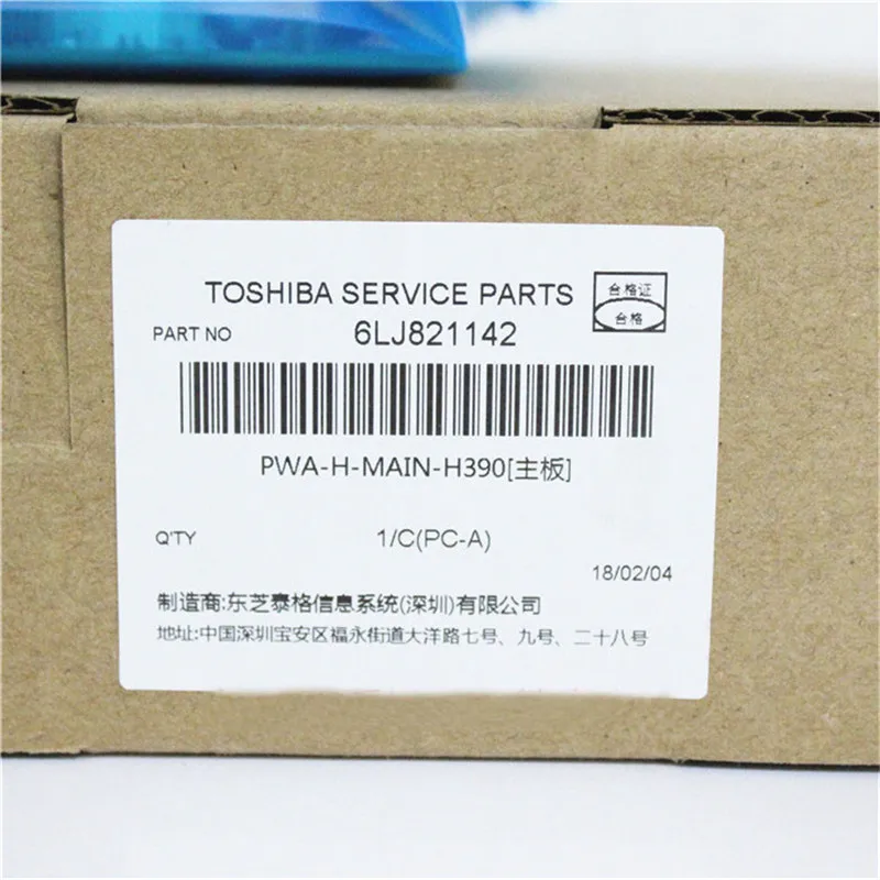 

1X Genuine New 6LJ82114200 Main Board Only for Toshiba E-studio 2303A