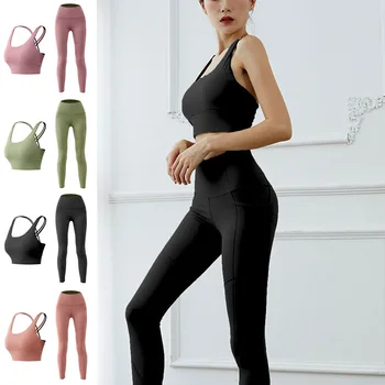 

Mei Habitat Pavilion Yoga Clothes Suit Female Elegant Fairy Sister Summer Fitness Sports Sexy Vest Shock-resistant Bra Two-Piece