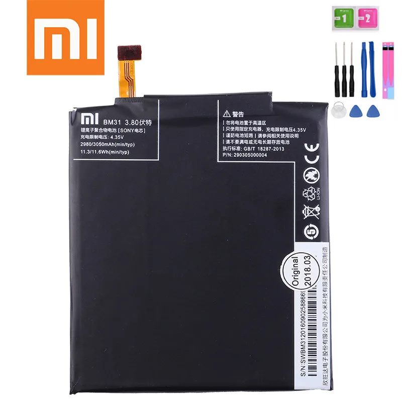 Аккумулятор Xiaomi BM31 3050 мАч для телефона Mi 3 аккумулятор высокой емкости