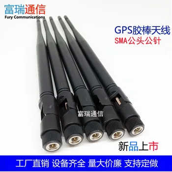 

Production Sma Head Gps Glue Stick Antenna High Gain Determine Can Joint Gps Modular Antenna