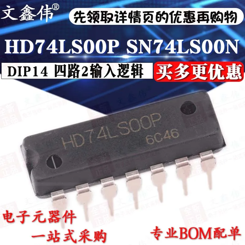 10 шт./лот HD74LS00P SN74LS00N DIP14 2