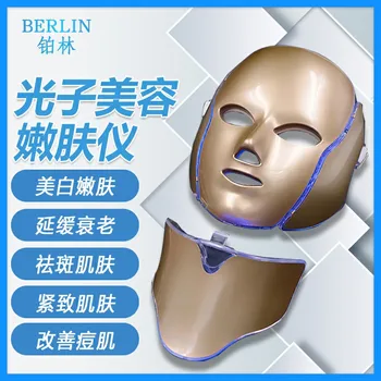 

LED color light beauty instrument skin rejuvenation facial mask beauty instrument facial mask household beauty