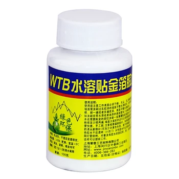 

100g Gilding Glue Gold Leaf Foil Water-based Glue for Metal Foil Sheets Arts Craft Paper Home Decor