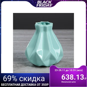 

Table vase "Origami", geometry, gloss, turquoise, 16 cm