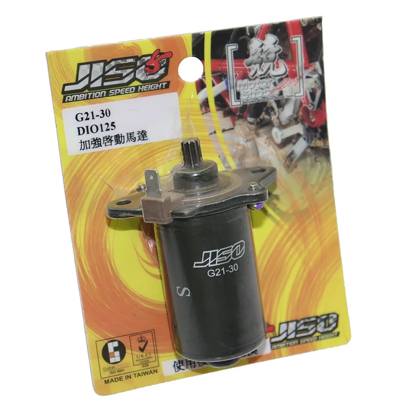 Motorcycle Engine Parts Starting Starter Motor For HONDA DIOZX AF18/AF28 Modified 70cc-125cc Starters JISO | Автомобили и