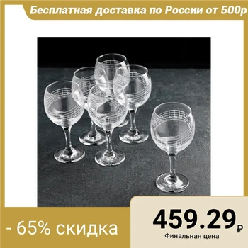 

A set of glasses 290 ml "Jazz", 6 pcs