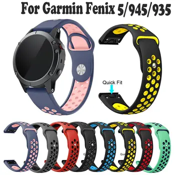 

Double Color Silicone Strap For Garmin Fenix 5/5 Plus Smart Watch Quick Release Easy fit Band For Forerunner 945/935 Correa