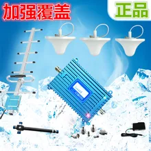 One Drag Three Move Unicom Telecom мобильный телефон усилитель сигнала семья горная зона мобильный телефон усилитель сигнала орган приемник