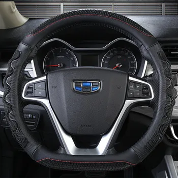 

Suitable for 20-New Geely Vision Asian Games Version Steering Wheel Set of New Style Modified with Steering Wheel Leather