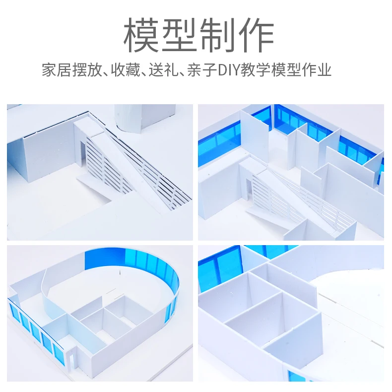 1/100 весы DIY Le Corbusier вилла модель ABS строительные материалы развивающие игрушки
