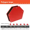 Polygon large