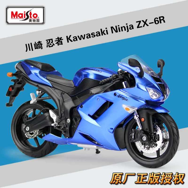 Модель мотоцикла Maisto 1:12 Kawasaki Ninja ZX 6R Blue из сплава под давлением| |