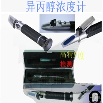 

Isopropanol detector Isopropanol solution concentration detector Isopropanol concentration detector