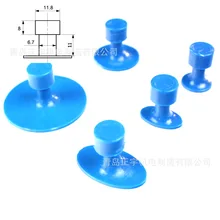 Автомобильный Саг ремонтная прокладка яма ремонтная присоска zhan zi с Striker пистолет для клея палки клей-диспенсер использование