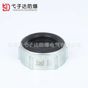 

Explosion-Proof Steel Tube hu xian mao Cable Mouthpiece Explosion-Proof Mouthpiece Steel Tube hu xian mao Hard Tube hu xian mao