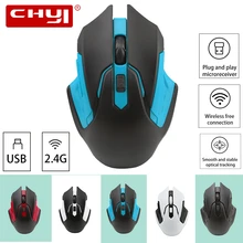 Беспроводная игровая оптическая мышь 2,4G Вертикальная Регулируемая кнопка dpi эргономичная мышь для ПК ноутбука