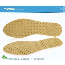 1 пара одежды Мятные стельки для мужчин и женщин дышащие впитывающие Пот спортивные стельки тонкие Военные тренировочные стельки с цветами