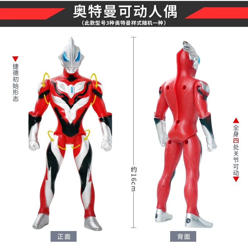 Подлинная игрушка-трансформер Ultraman, Железный и Стальной дракон, мини-фигурка Ultraman, развивающая детская игрушка для детей 3-7 лет