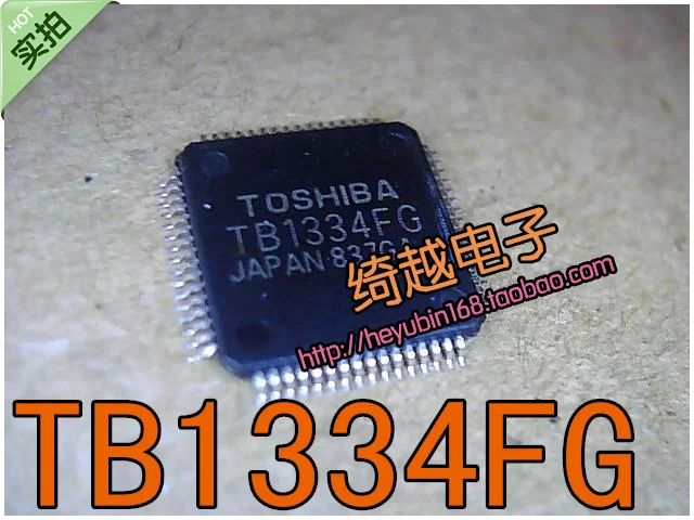 

5pcs/lot TB1334FG
