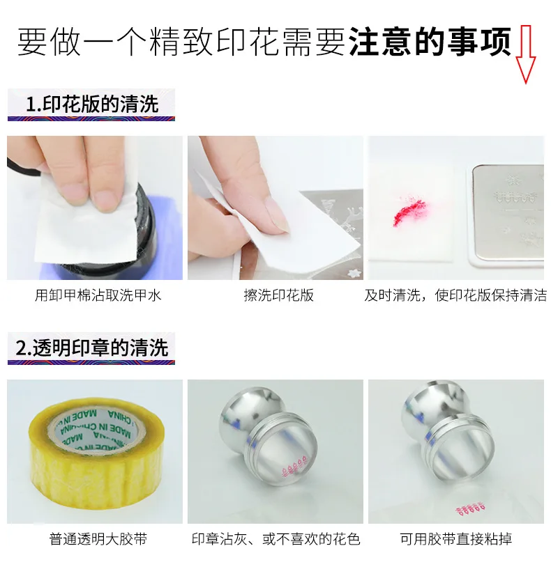 Nail Print Template DIY Print Nail Polish Plate Template Rectangular Painted Stamp Tool