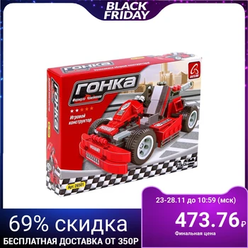 

Race constructor, 216 parts